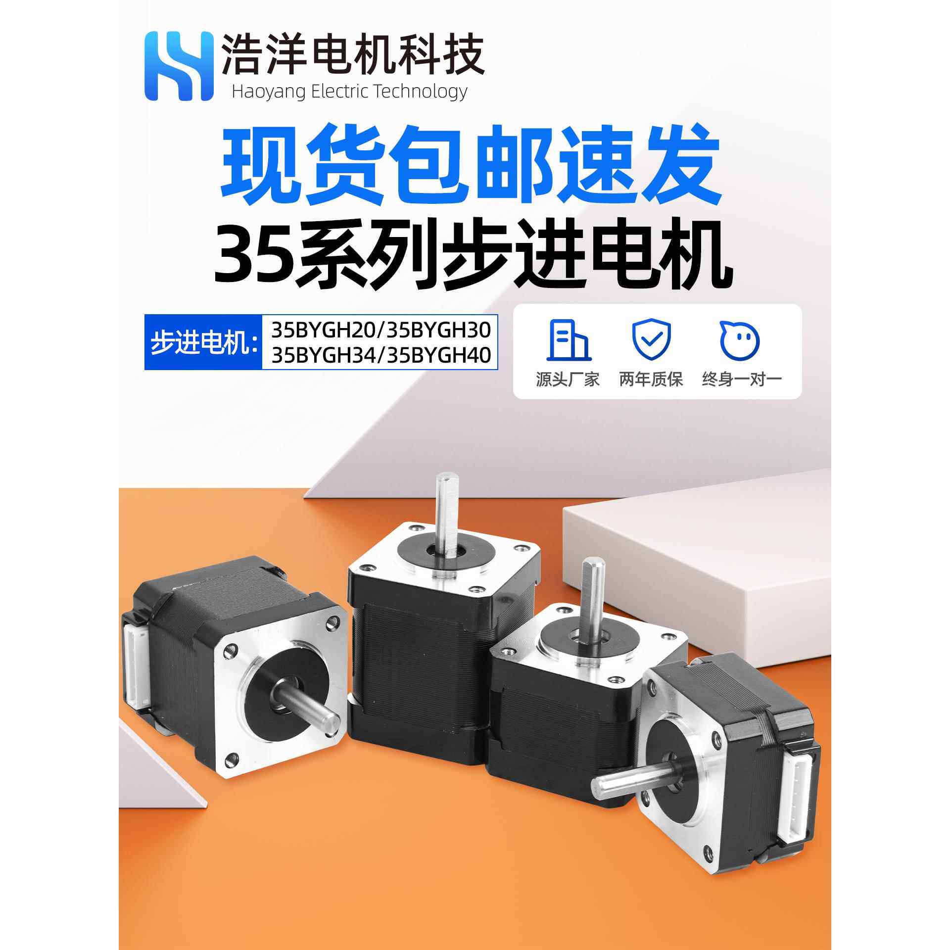 35步进电机组两相四线比赛盘/Tb6600驱动控制器3D打印机