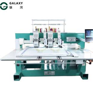 银河平绣盘带混合绣花机特种绣婚纱床品窗帘电脑绣花机厂家直供
