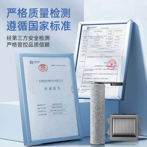 添可芙万新款专用原装正品Stretch S洗地机配件清洁液2.0/3.0耗材