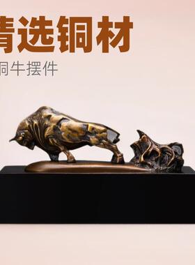 铜制品牛摆件铜雕塑铜工艺品办公室客厅桌面家居装饰品手工