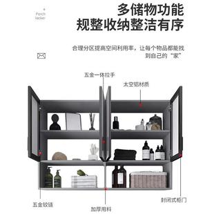 Ta浴厨房吊柜太储空铝挂534墙橱柜阳台墙壁柜墙l卫生间室收纳柜物