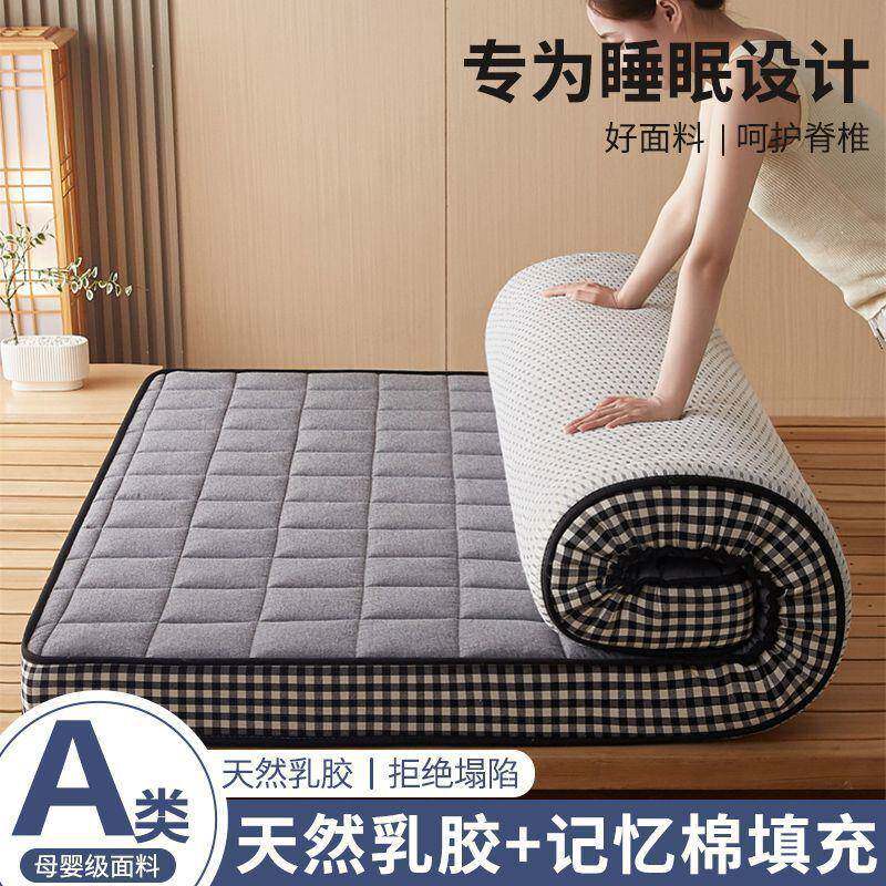 加厚乳胶床垫垫软屋家用褥子铺厂家直供宿底记忆棉出租海绵垫舍单