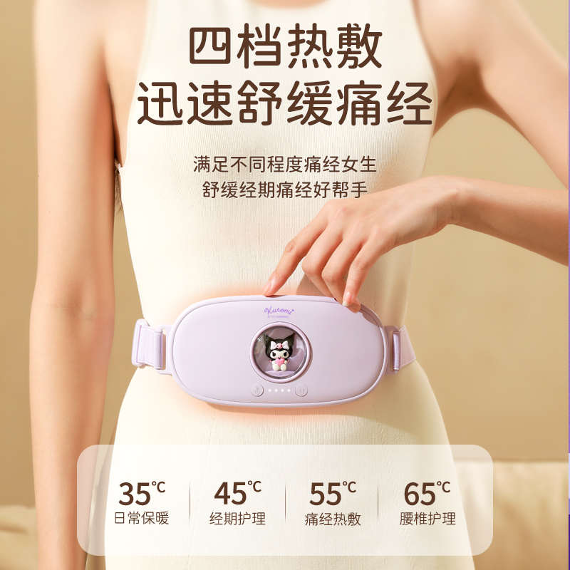 520情人节库洛米生日礼物女生送女友朋友实用的高级感闺蜜送老婆