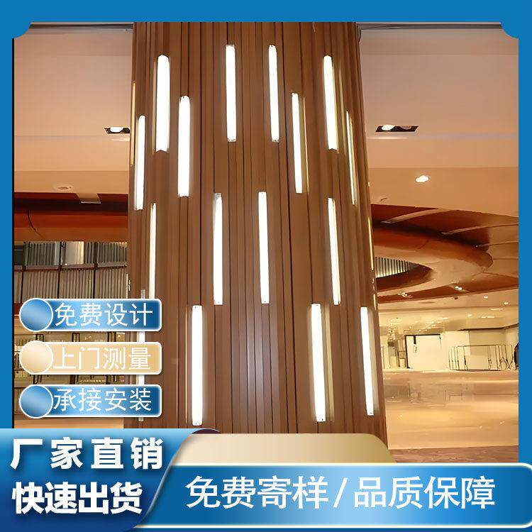 厂家定制木纹铝单板2mm室内幕墙热转印3D木纹铝板冲孔雕花镂空