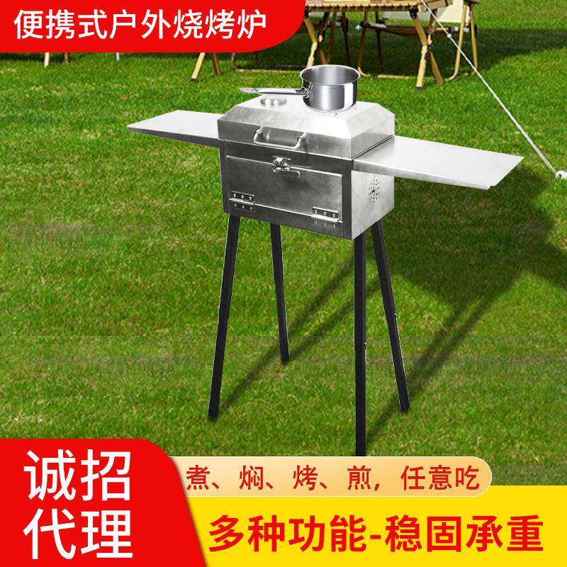 便携烧烤炉家用户外BBQ木碳烤炉不锈钢多功能烤肉工具用品