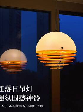 中古日落橙色餐厅吊灯民宿咖啡厅水吧台岛台橱窗装饰氛围吊灯