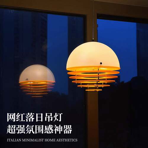 中古日落橙色餐厅吊灯民宿咖啡厅水吧台岛台橱窗装饰氛围吊灯