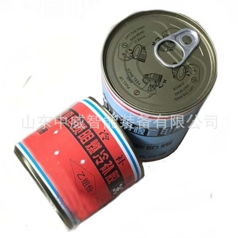 KL-350矿用补橡套电J缆冷胶 阻燃抗静ZW350A电电缆冷补胶矿用电补