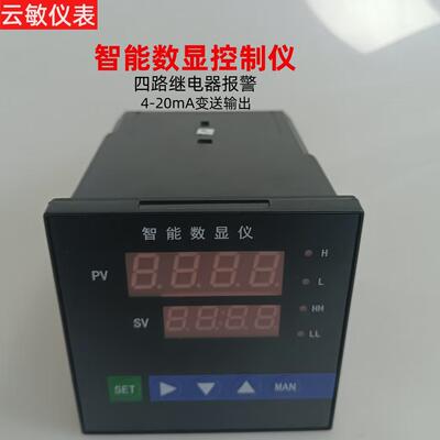 NPXM-2012P5W数显控制仪压力液位温度测控仪7272双屏-20231108