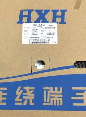 红星接插件JC20连绕端子HX20010-PT连接器2.0mm间距一盘1万只