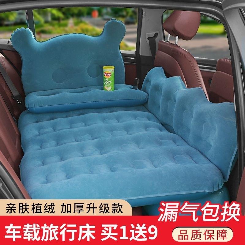 长城哈佛H1H2H3H5哈弗H6H8H7车床车载充气床垫 汽车SUV充气床垫