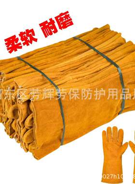 加长牛皮挂里电焊劳保手套防烫隔热双层加厚加托防火线电焊工焊接