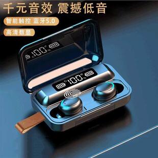 适用于 A6Plus充电仓无线 线蓝牙耳机蓝牙耳机安卓苹 于三星A7