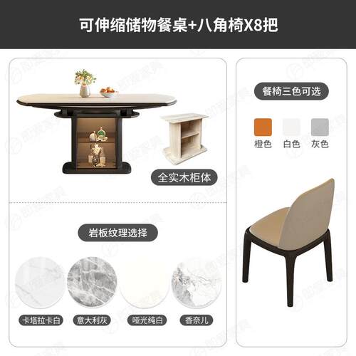 正品岩板餐桌可变圆 桌方圆两用中古风实木黑用色伸可缩家小户型