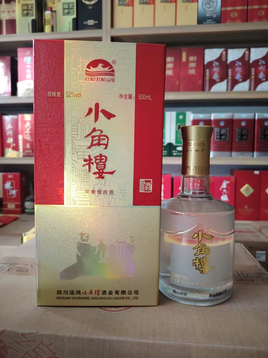 【一箱六瓶】2015年52度五星小角楼酒精品特醇 500ml浓香型纯粮酒