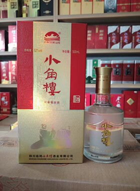 【一箱六瓶】2015年52度五星小角楼酒精品特醇 500ml浓香型纯粮酒