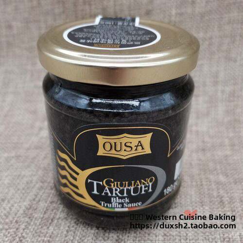 欧萨黑松露味调味酱180g*2瓶意大利烩饭黑菌酱BlackTruffle Sauce
