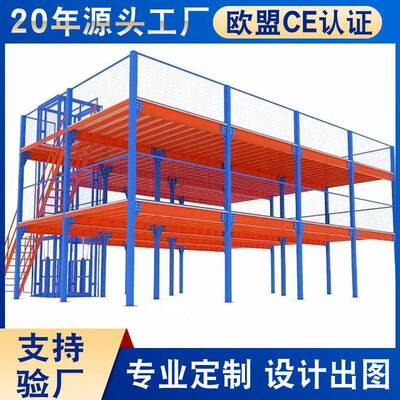 重型阁楼货架仓库仓储工业钢结构平台库房钢架仓储二层隔层货架