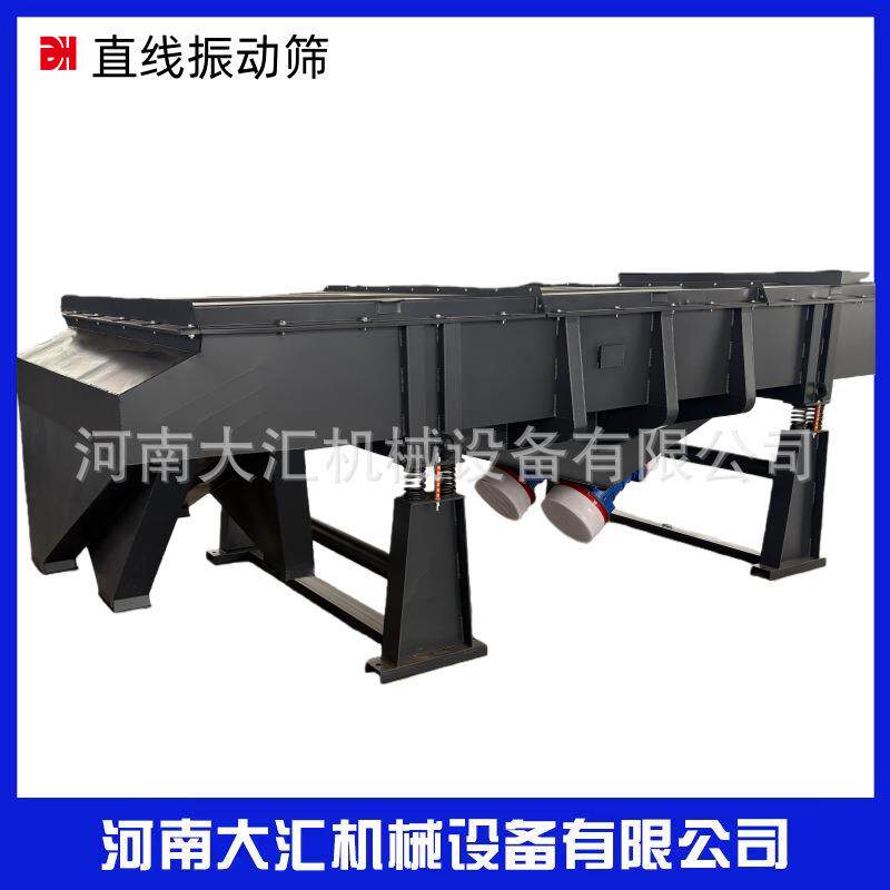 不锈钢直线筛选机颗粒分级筛料机 树脂碳素颗粒振动筛分机筛设备
