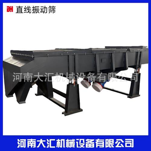 不锈钢直线筛选机颗粒分级筛料机 树脂碳素颗粒振动筛分机筛设备