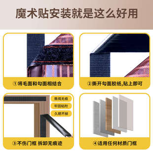 魔术贴防蚊门帘全磁条免打孔磁性自吸纱门家用防蚊蝇卧室 2025新款