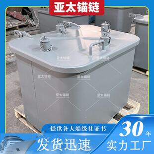 亚太锚链 厂家定制船用舱口盖A型 质量可靠发货快