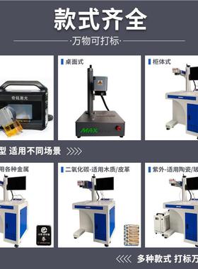 二氧化碳c机o2激光标机厂家雕刻革塑皮料生产日期批SQX号刻打字机