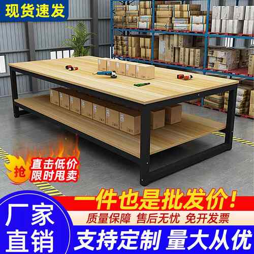 工作台双层快递打包台流水线操作台车间服装包装桌实验台工厂桌子
