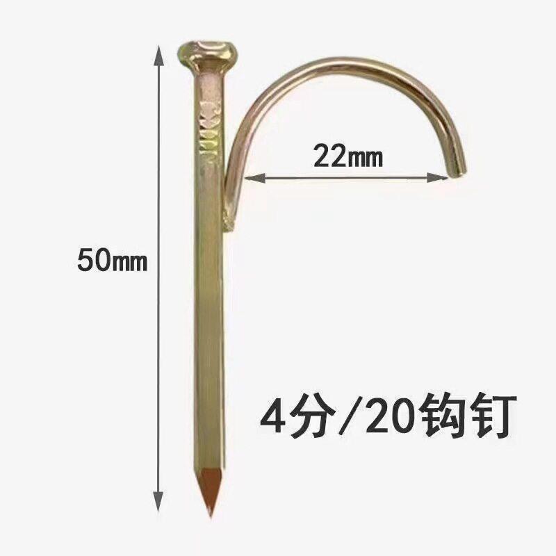 免打孔水管钩钉P4分6M20分管钉管钩钉管卡钉PR管夹铁钩钉镀锌