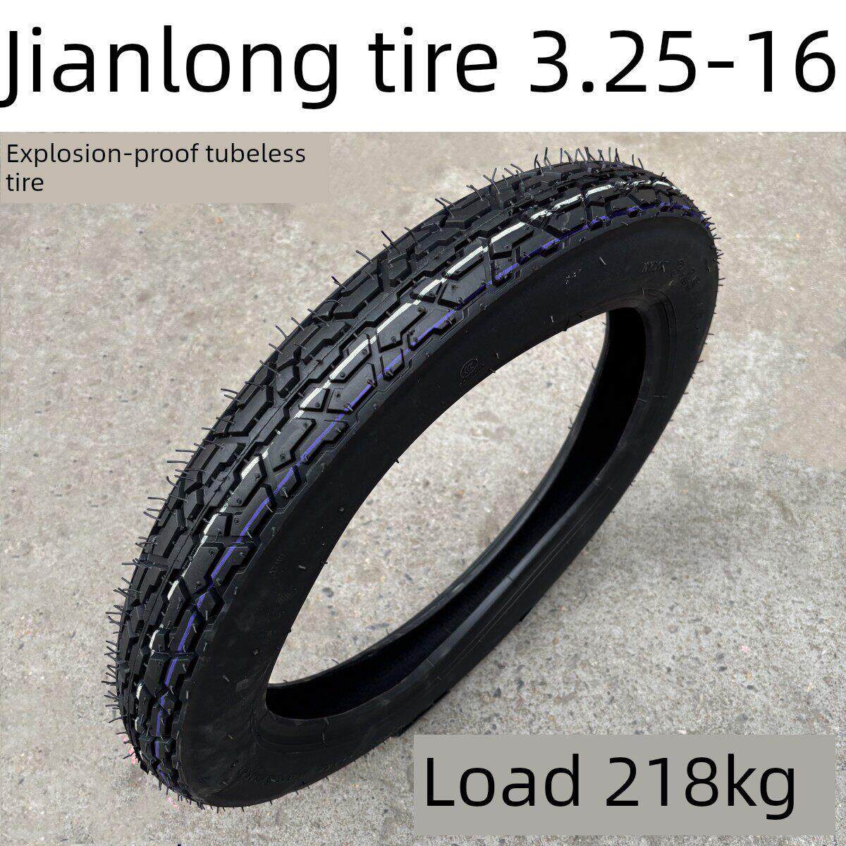 建龙轮胎3.25-16摩托车外胎325-16三轮车外胎内外胎一套6层加厚