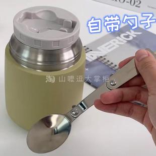 0BRE批发学生不锈钢便携焖烧杯焖粥真空保温饭盒上班族焖烧壶罐保