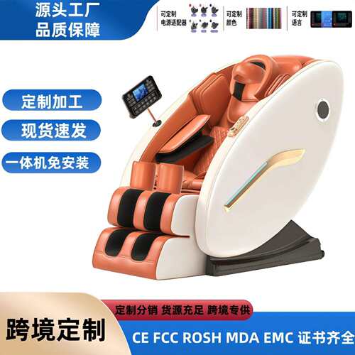全智能自动电动小型按摩椅家用全身多功能加热沙发太空舱massage