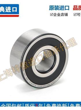 进口SKF轴承 3300 3301 3302 3303 3304 3305 A 2RS1 TN9 MT33 C3