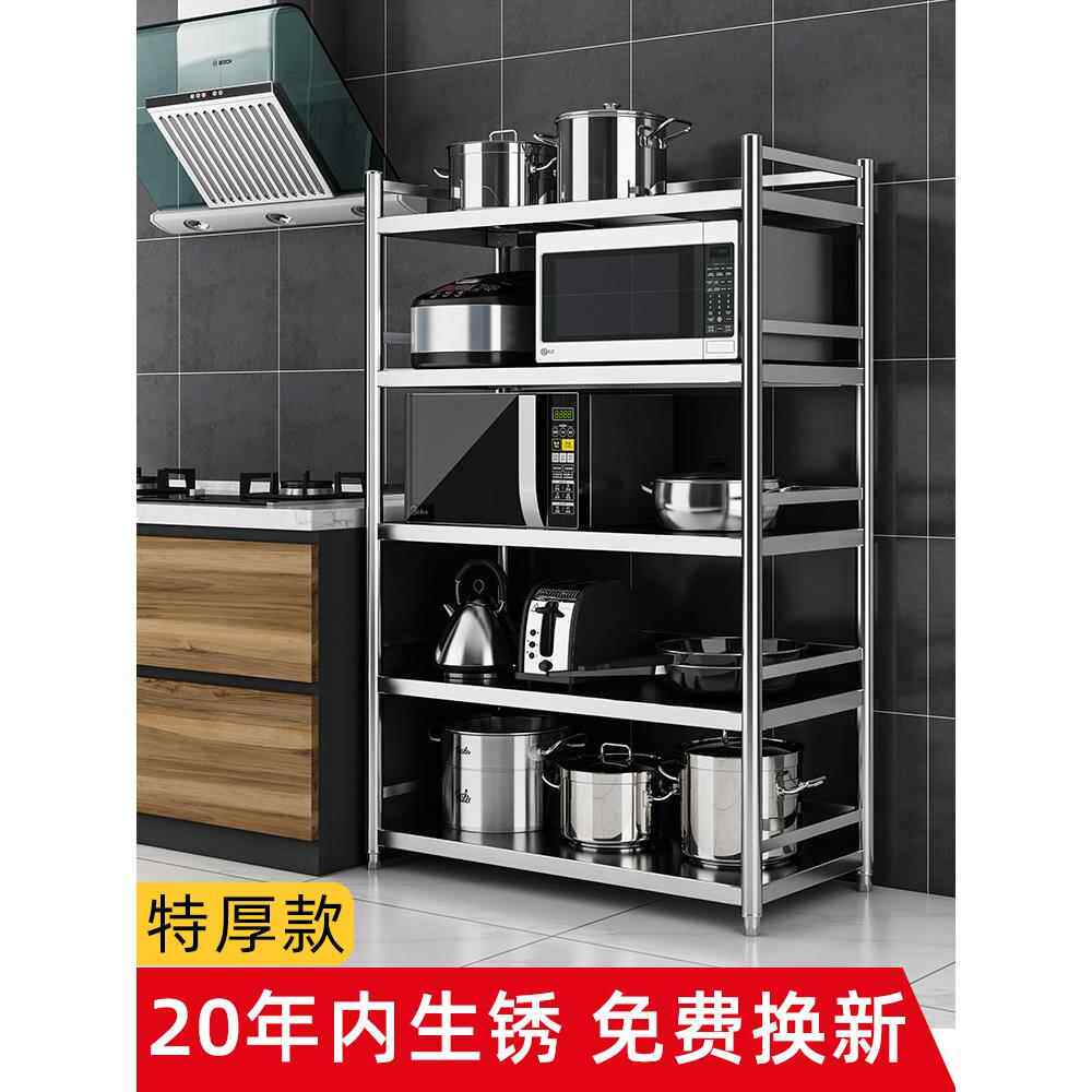 五层带围栏厨房置物架落地多层收纳储物货架子5层304全不锈钢定制