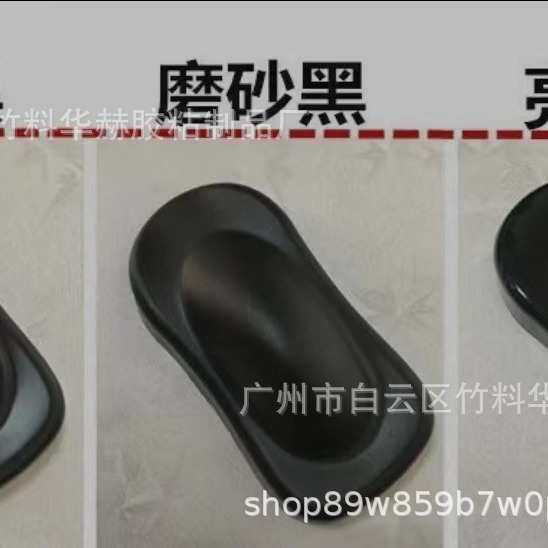 亚光28pvc米不留改色黑车黑身碳纤维亮*膜152贴纸磨砂胶导气.贴膜