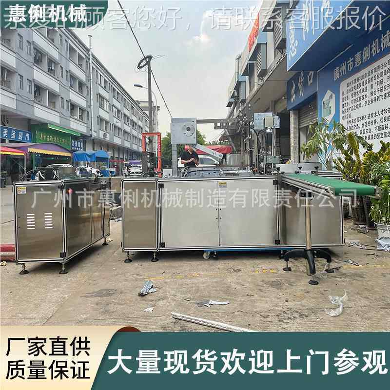 明膜维包装机全膜自动化妆品烫机透烟663包机便利贴塑封机覆三膜