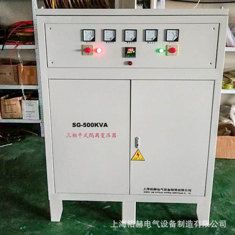 工厂供应380v变660v三相干式隔离变压器SG-500KVA电力控制大功率