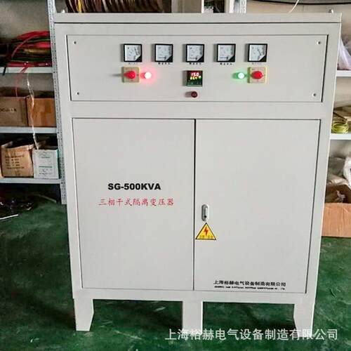 工厂供应380v变660v三相干式隔离变压器SG-500KVA电力控制大功率