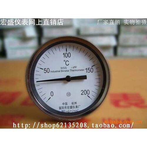 双金属温度计WSS-401