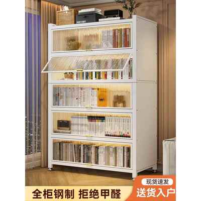 钢制书柜带门儿童书架防尘储物柜客厅展示柜铁艺卧室置物架收纳柜