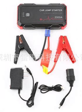 汽车应急启动电源启动器车载搭电宝12V电瓶打火器jumpstarter车用
