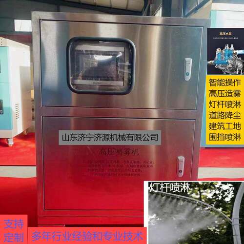 工地围挡喷淋料场雾桩喷淋强劲动力工地塔吊防尘喷雾车间喷淋