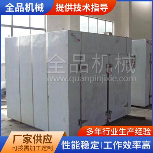 热风循环箱烘房 烘房干燥房 温可调 烘干度CT-C-I干粉烘体物料不