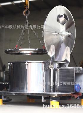 平板吊袋上部卸料离心机PSD离心机离心机LD-1250吊袋离心机