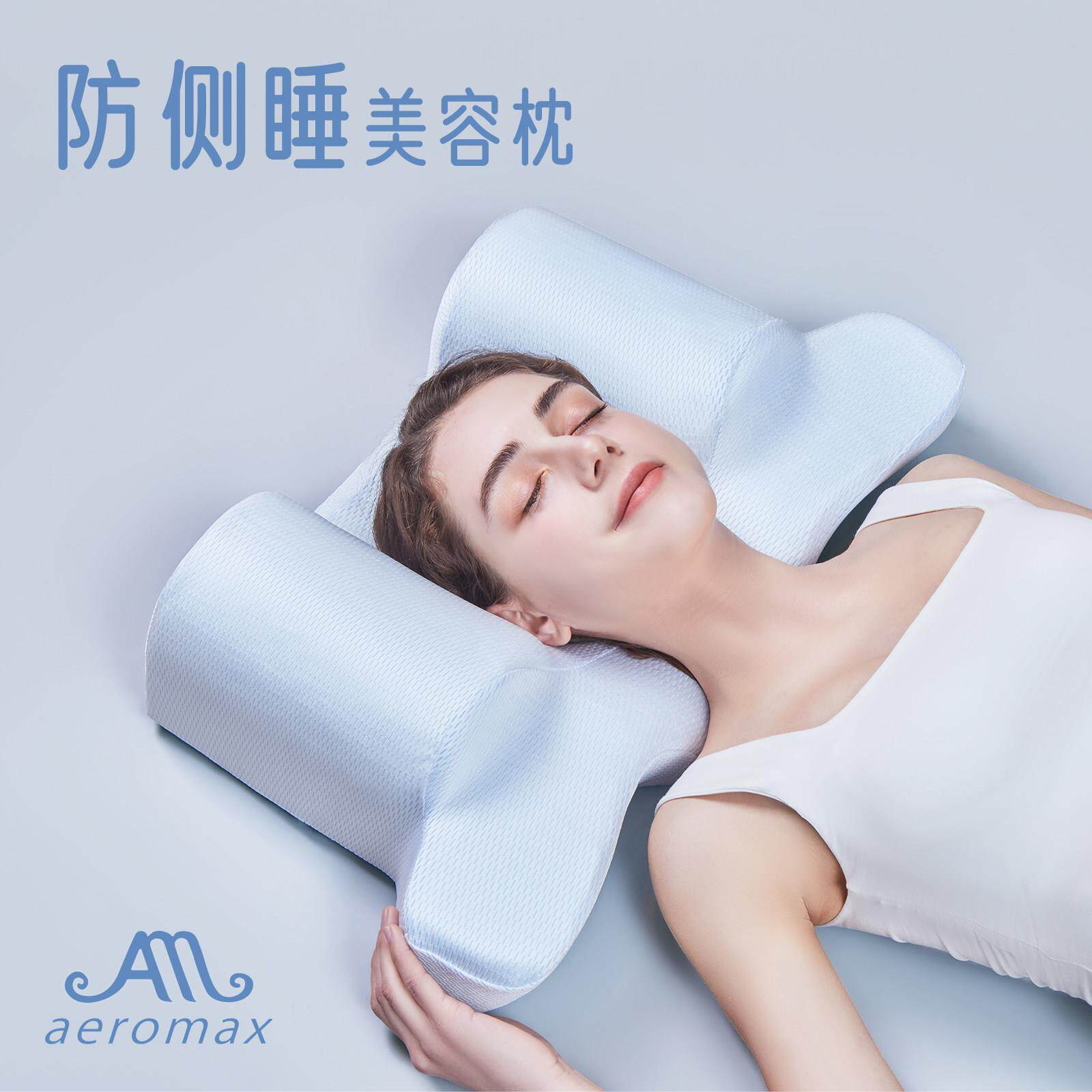 防侧睡固定睡姿矫正枕头美容术后防翻身侧卧颈椎枕法令纹仰睡枕头