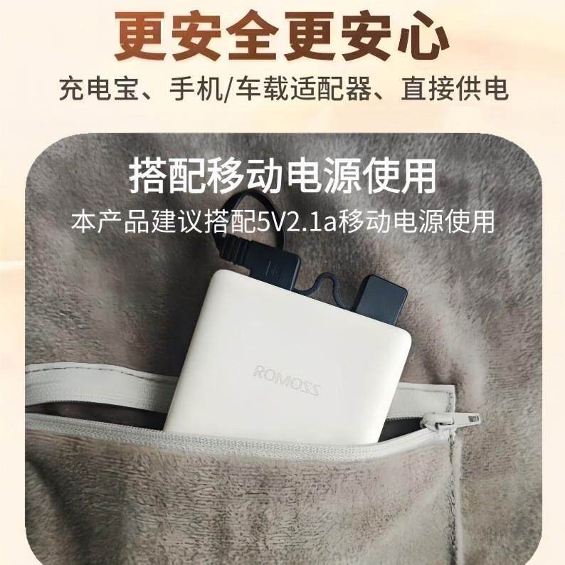 电热加热肩颈发热披肩usb充电盖毯办公室石墨烯保暖暖身毯可水洗