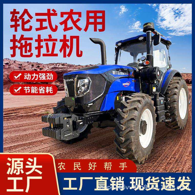 雷沃欧豹M1204-4X拖拉机 补后提车水旱两用四轮旋耕机 省油耕地机