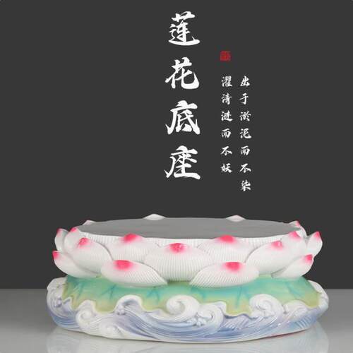 精品莲花底座佛像增高垫观音菩萨佛像底座加高垫佛像阶梯底座摆件