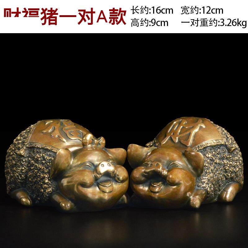 仿古铜猪铜对猪本命年生肖猪摆件创意装饰工艺品