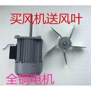 CZR型40W单相风机电机热收缩机电机烤箱长轴风机热收缩机风机配件